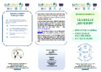 Flyer Cluburi EaP GREEN [ro]